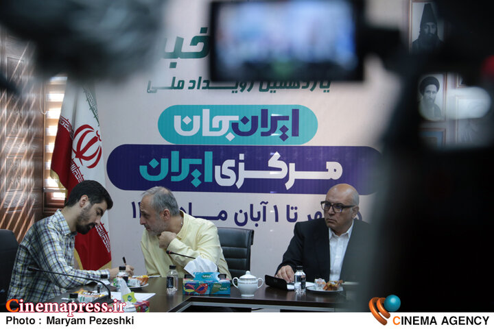 «ایران جان» فرصتی ارزشمند برای دیدن دوباره «ایران» آشنایی عمیق‌تر با مردمان آن و کشف فرصت‌هایی است که در جای‌جای این سرزمین نهفته است