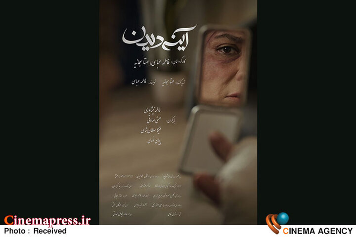 متن