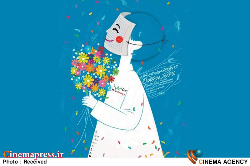 «جشنواره تئاتر کودک و نوجوان» مدیران بخشهای فنی، مالی و خبری خود را شناخت «جشنواره تئاتر کودک و نوجوان» مدیران بخشهای فنی، مالی و خبری خود را شناخت