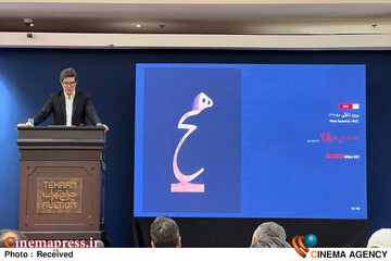 بیست و ششمین حراج تهران