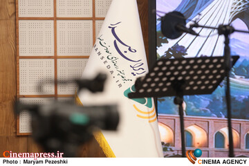 افتتاحییه شبکه رادیویی همصدا 25 مهر 1405