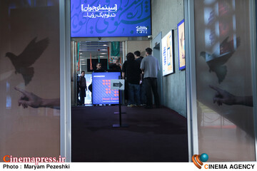دومین روز جشنواره فیلم کوتاه تهران 26 مهر 1405