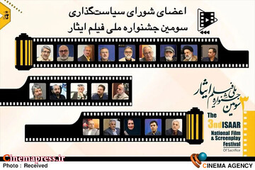 باید به سهم خود، فرهنگ ایثار را ترویج دهیم و موضوعات ناب مرتبط با جان‌فشانی‌های مدافعان وطن را به تصویر بکشیم