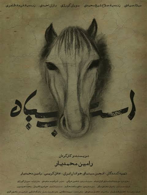 م