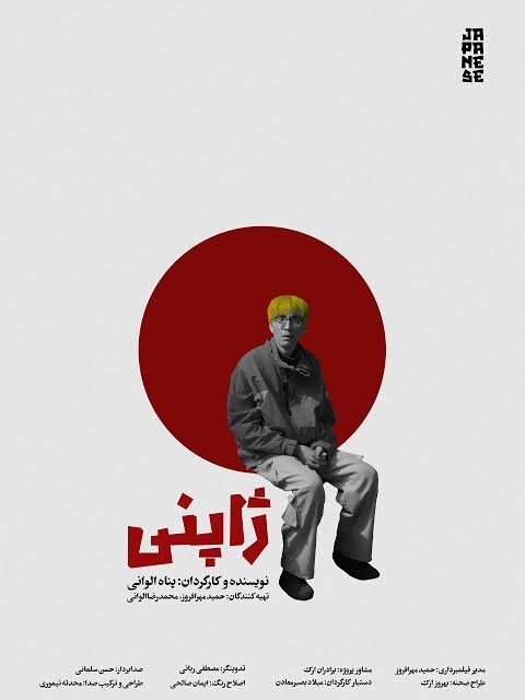 متن