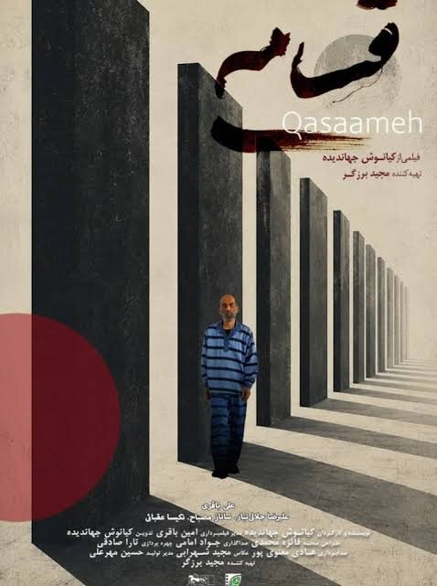 متن
