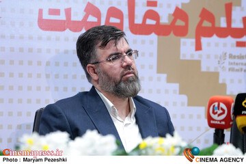 نشست خبری جشنواره فیلم مقاومت 28 مهر 1405
