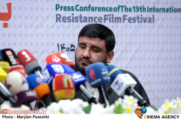 نشست خبری جشنواره فیلم مقاومت 28 مهر 1405