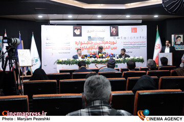 نشست خبری جشنواره فیلم مقاومت 28 مهر 1405