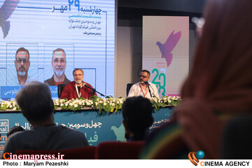 پنجمین روز جشنواره فیلم کوتاه 29 مهر 1405