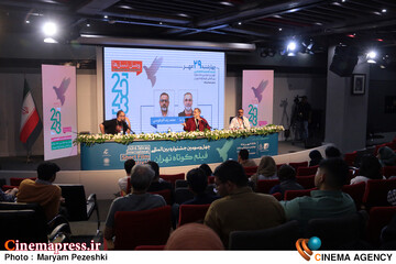 پنجمین روز جشنواره فیلم کوتاه 29 مهر 1405