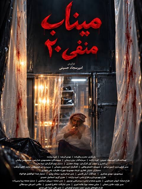 متن