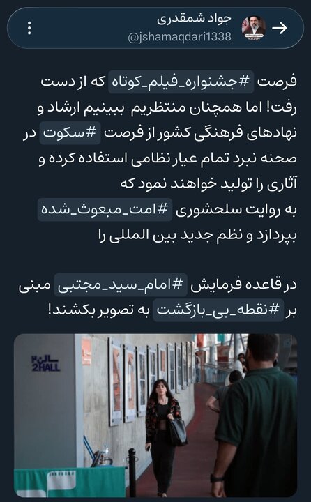 خبر ذخیرهسازی شده توسط در تاریخ ۱۴۰۵۰۷۳۰-۱۴:۲۶