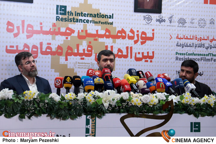 عکس/ نشست خبری «نوزدهمین جشنواره بین المللی فیلم مقاومت»