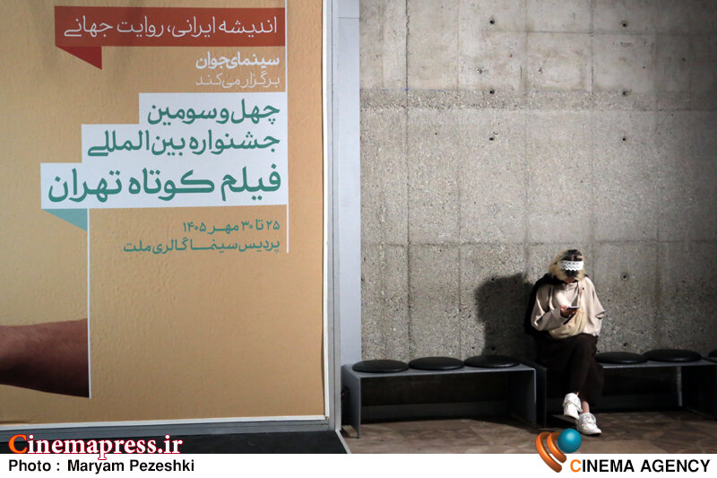 «هزینههای فیلمسازی» آنقدر افزایش پیدا کرده است که بسیاری حتی توانایی ساخت یک «فیلم کمهزینه» را هم ندارند/ همه به دنبال «جذب سرمایه» هستند اما رسیدن به «سرمایهگذار» مسیر دشواری دارد «هزینههای فیلمسازی» آنقدر افزایش پیدا کرده است که بسیاری حتی توانایی ساخت یک «فیلم کمهزینه» را هم ندارند/ همه به دنبال «جذب سرمایه» هستند اما رسیدن به «سرمایهگذار» مسیر دشواری دارد