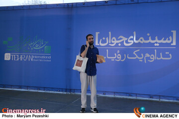 چهارمین روز جشنواره فیلم کوتاه تهران 28 مهر 1405