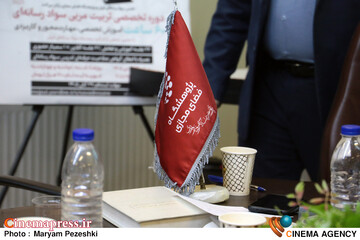 افتتاحییه هفته ی سواد رسانه ای2 آبان 1405