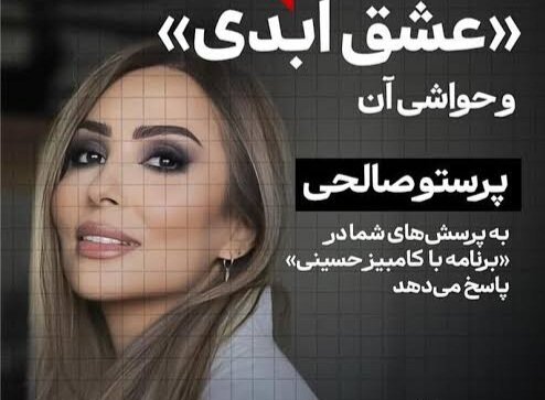 سقوط اخلاقی بازیگری که برای بقا، به هر ابتذالی تن داد! سقوط اخلاقی بازیگری که برای بقا، به هر ابتذالی تن داد!