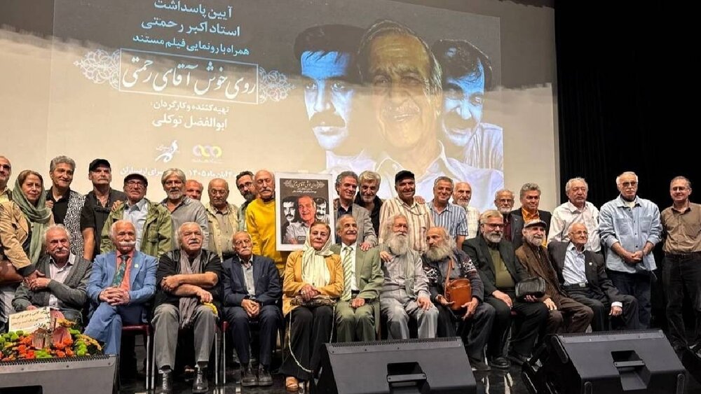 مراسم پاسداشت «اکبر رحمتی» برگزار شد مراسم پاسداشت «اکبر رحمتی» برگزار شد