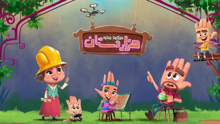 «مهوا» از «هزاردستان» خود رونمایی می‌کند