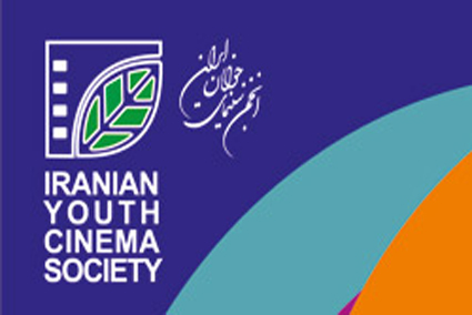 شصت‌وپنجمین جشنواره منطقه‌ای سینمای جوان در شهر یزد برگزار خواهد شد