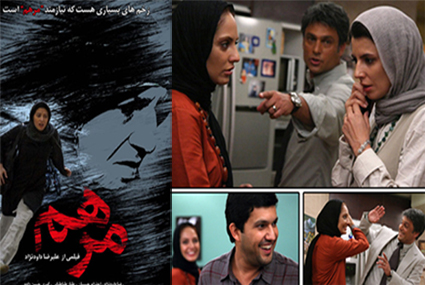 "مرهم" و "سعادت آباد" به پردیس سینما آزادی می روند سعادت آباد و مرهم2