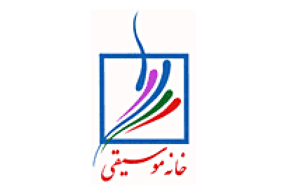 فروشگاه خانه موسیقی راه اندازی می شود خانه موسیقی2