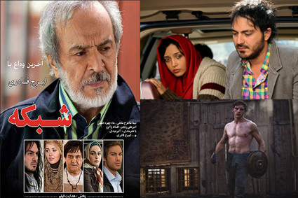آمار فروش فيلمهاي روي پرده اعلام شد آمار فروش فیلم های روی پرده