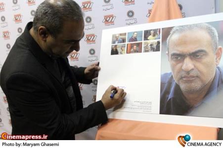 امضاء یادگاری احمدرضا معتمدی کارگردان درنشست فیلم آلزایمر در فرهنگسرای رسانه 