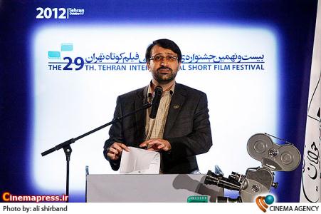 میرزاخانی دبیر جشنواره در مراسم افتتاحیه بیست ونهمین جشنواره فیلم کوتاه تهران