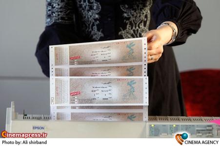 پیش فروش بلیط سی یکمین جشنواره فیلم فجر در پردیس سینما ملت 