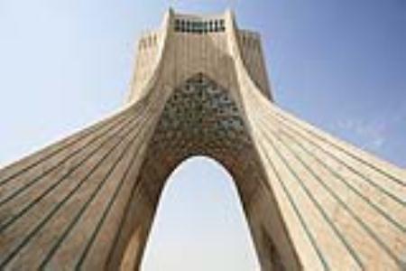 برج آزادی